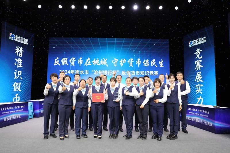 微信圖片_20241011161829